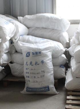 *4100*5.0mm150条/包1件71750KG6.5元/kg约1834包直销扎尼龙带