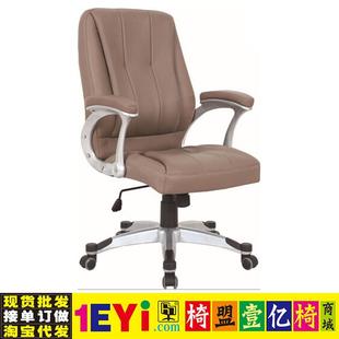 欧福总经理椅大班椅总监椅办公椅网布椅时尚椅盟敖斐司盟