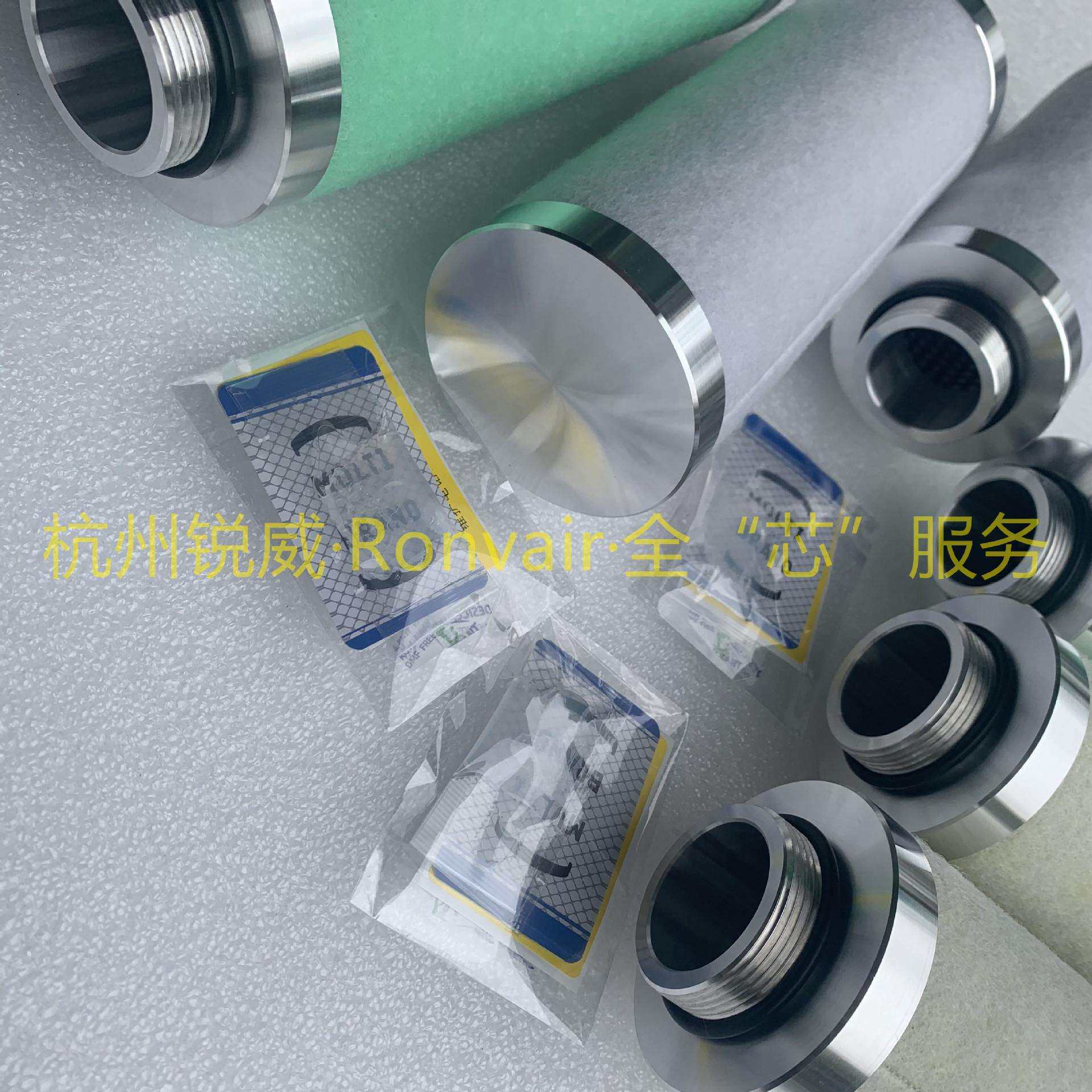合金端盖替代+omaiko欧迈克1M-12M-13M-14M-15M-1过滤器滤芯
