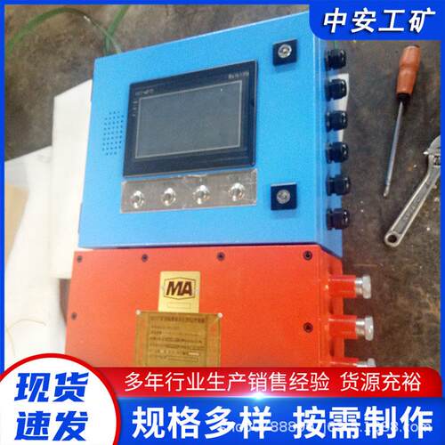 供应KXJ1140(660)-A矿用隔爆兼本安型可编程控制箱煤矿井下性