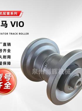适用洋马挖掘机支重轮VIO15，20，27，30，40-3,45、50，55滚X20