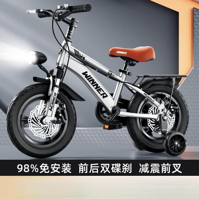 新款儿童自行车3-5-7-9岁男女孩单车12/141618寸童车宝宝脚踏车,玩具/童车/益智/积木/模型,毛绒/玩偶/公仔/布艺类玩具,淘宝优惠券,粉丝福利购,淘宝优惠卷