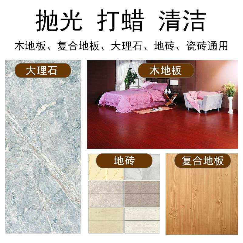 木地板打蜡机抛光机家用家政车用220v电动打蜡大理石瓷砖家私