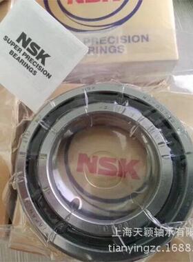 NSKF轴承NSKF7205CTYNSULP4NSKF机床轴承