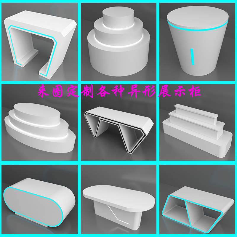 公司展厅展示台圆柱摆台圆形产品展柜烤漆异形中岛展览体验陈列柜