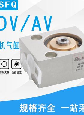 FESTO气缸ADV-32-5-C-SA高宝KBA105靠墨38654AV-50-63-80-10-C