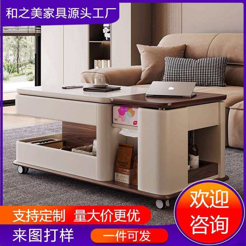 可移动茶几小户型客厅家用岩板推车升降新款沙发边几轻奢高级边柜,电子元器件市场,其它元器件,淘宝优惠券,粉丝福利购,淘宝优惠卷