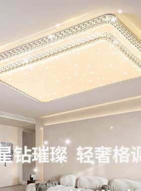96卧室wled吸顶灯轻奢90钻60cm双层大气极光客厅灯长方形25水晶风