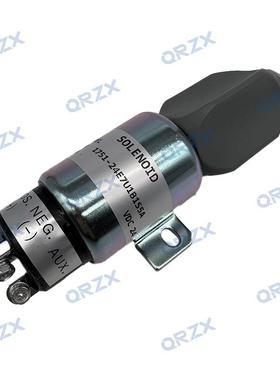 挖机S6K/E200B/E320/HD700熄火开关1751-2467UIBIS5A/5I-7518/24V