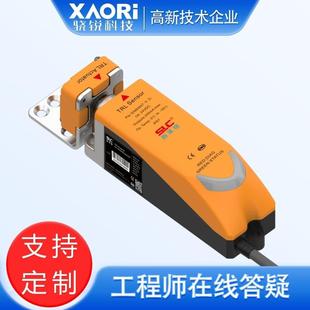 骁锐XAORI安全门开关施莱格SLC门限位开关安全门开关锁头