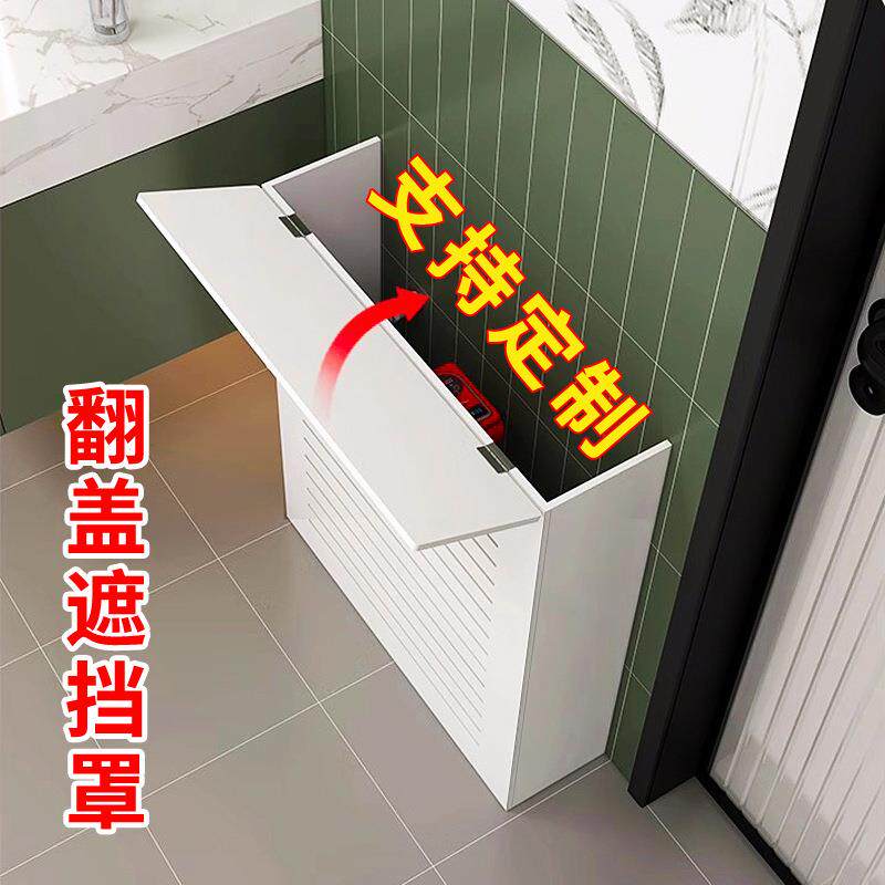 卫生间水表盒遮挡罩三面暖气分水器遮丑柜下水管道装饰遮挡罩