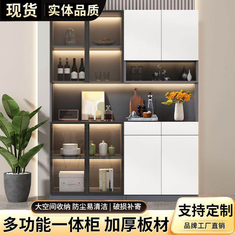 餐边柜酒柜一体壁柜落地靠墙现代简约家用客厅储物柜高柜收纳柜
