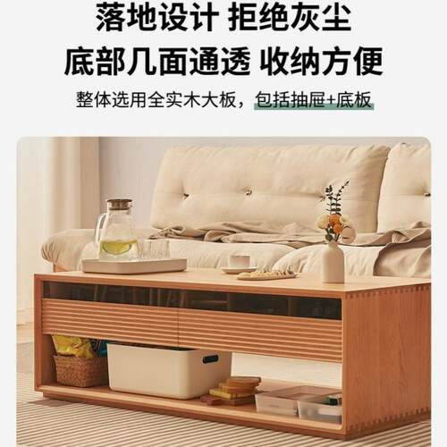 北欧实木茶几日式简约现代樱桃木橡木原木家用客厅小户型方形茶几
