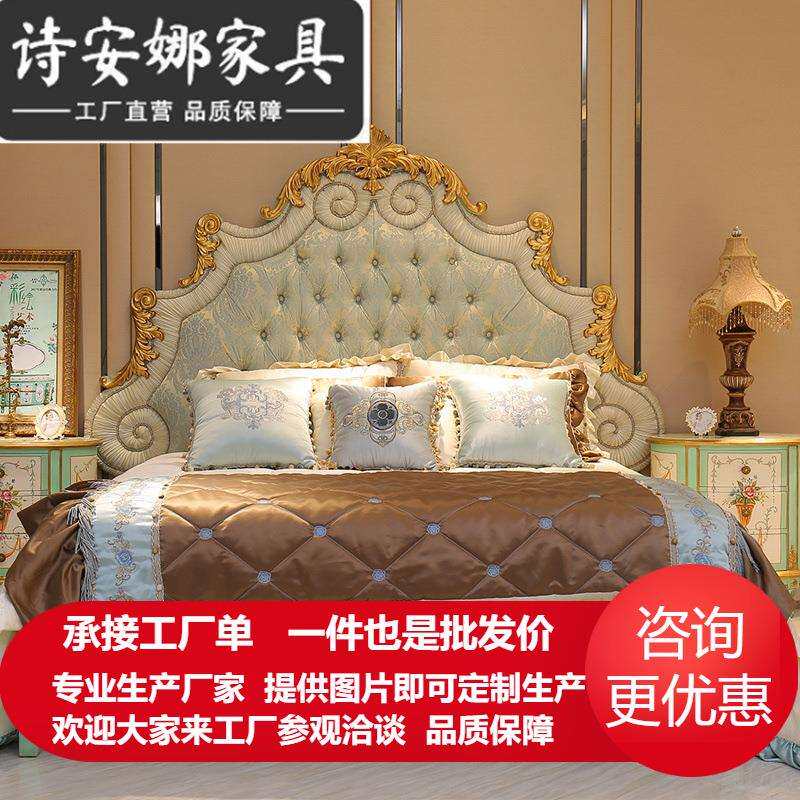 欧式法式宫廷蓝绿色重工雕刻1米8艺术小奢华高端布艺实木双人大床