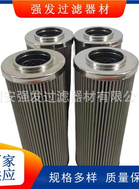 互换玻纤滤纸HC2207FDT6H双切换中压颇尔回油滤芯滤清器耐腐蚀