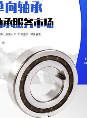 国产单向轴承bb30-2Kbb350-2Kbb20-2Kbb40-2K