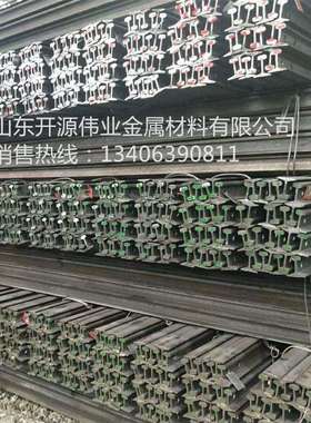 供应材质Q235轻型轨道钢每米5-30kg轻型轨道钢22kg/m轻轨价格低