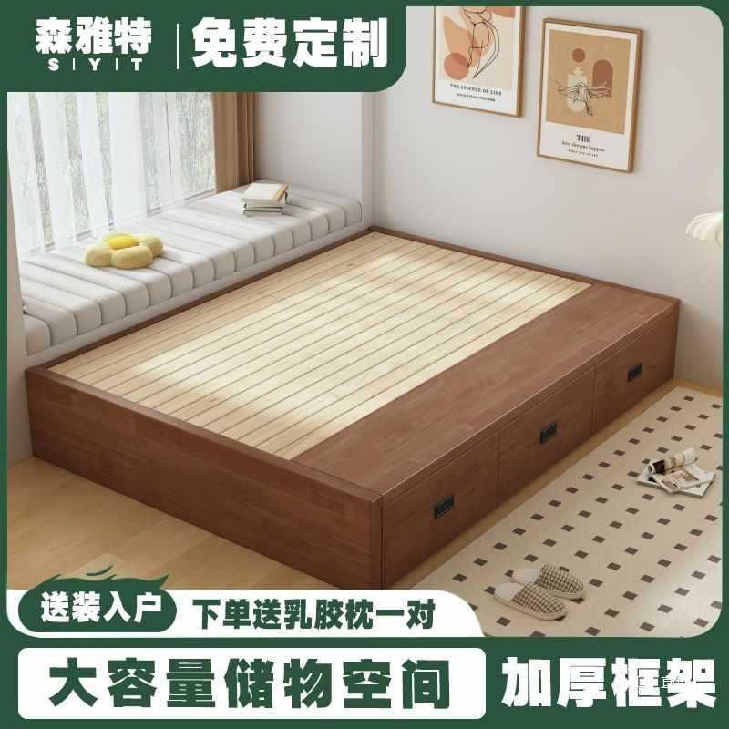 榻榻米抽屉储物床储物小户型无床头收纳现代简约卧室高箱木床定