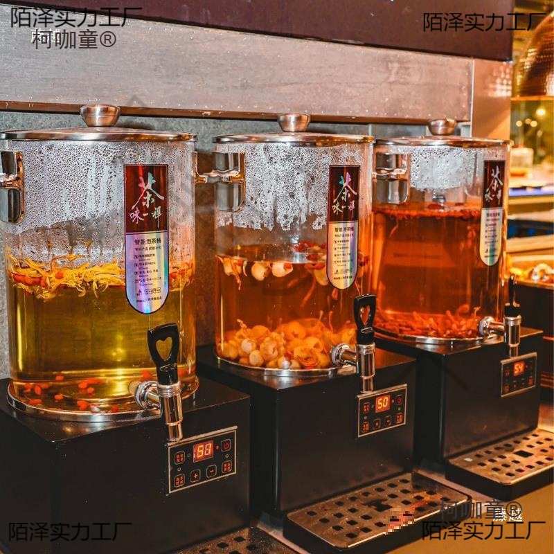 商用泡茶桶餐饮自助果茶茶饮机大容量煮茶器凉茶桶热饮机麦太保图片