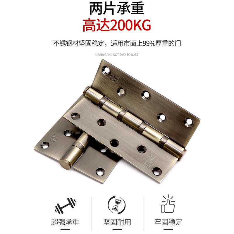 大合页不锈钢大门轴承静音合叶加厚重型合页6寸8寸加宽合页大全