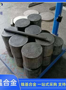 GH3044固溶强化镍基合金板高温合金gh3044圆钢UNSN06002合金板