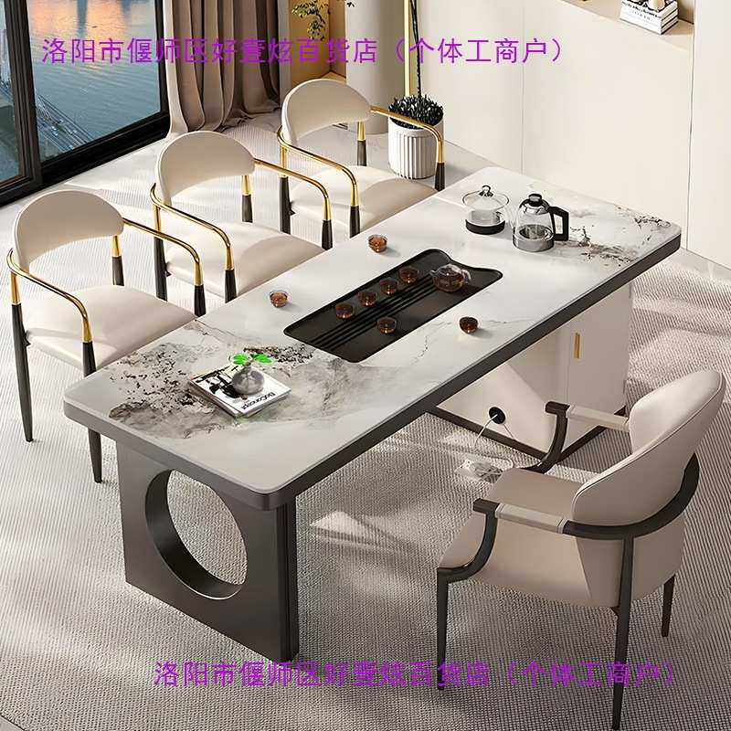 轻奢岩板茶桌一体一整套阳台茶桌现代简约客厅办公室泡茶台茶水柜