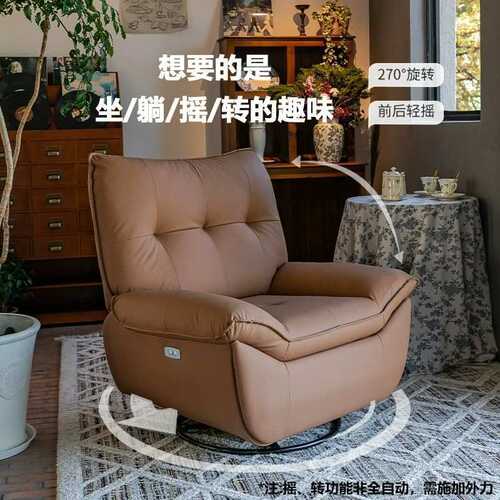 多功能电动单人沙发小户型客厅可睡可躺猫抓皮按摩懒人沙发摇摇椅