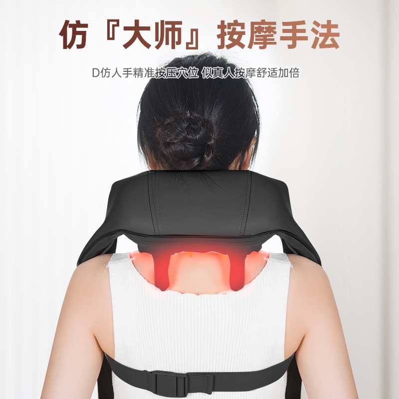 跨境颈椎按摩器按摩披肩颈腰背肩部敲捶打加热全身多功能按摩仪