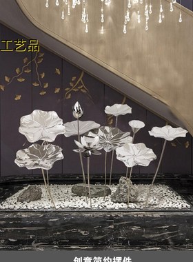 不锈钢荷叶铁艺荷花雕塑落地摆件酒店户外水池水景金属软装装饰品