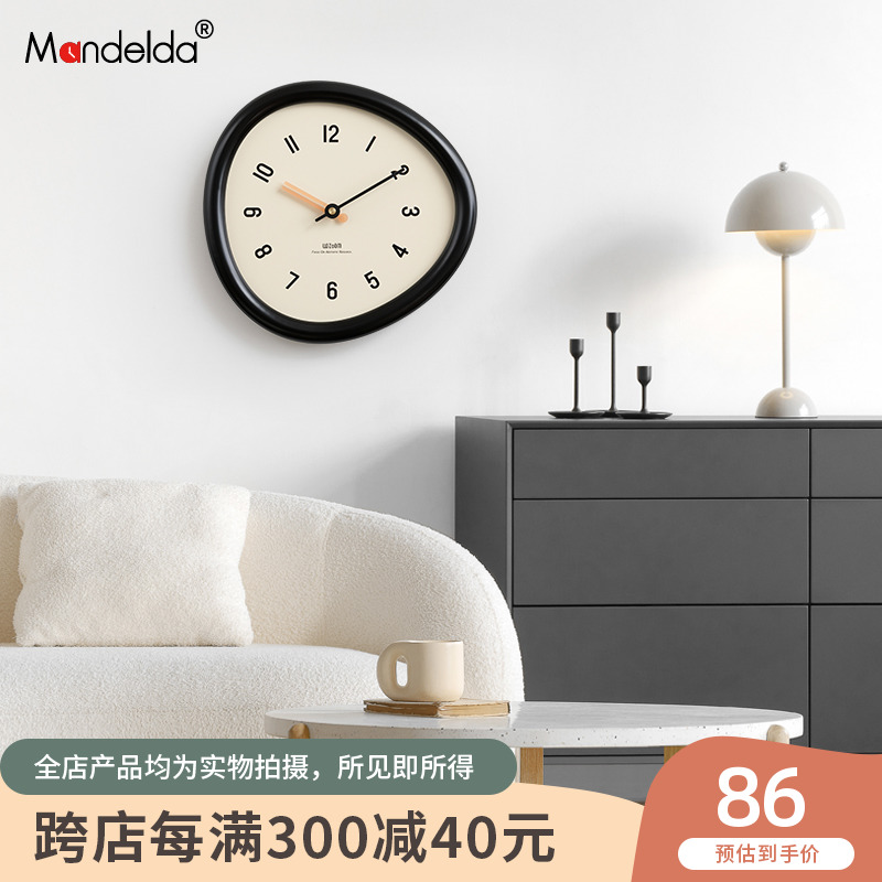 Mandelda免打孔现简约挂钟2023新款客厅艺术创意餐厅时钟表挂墙