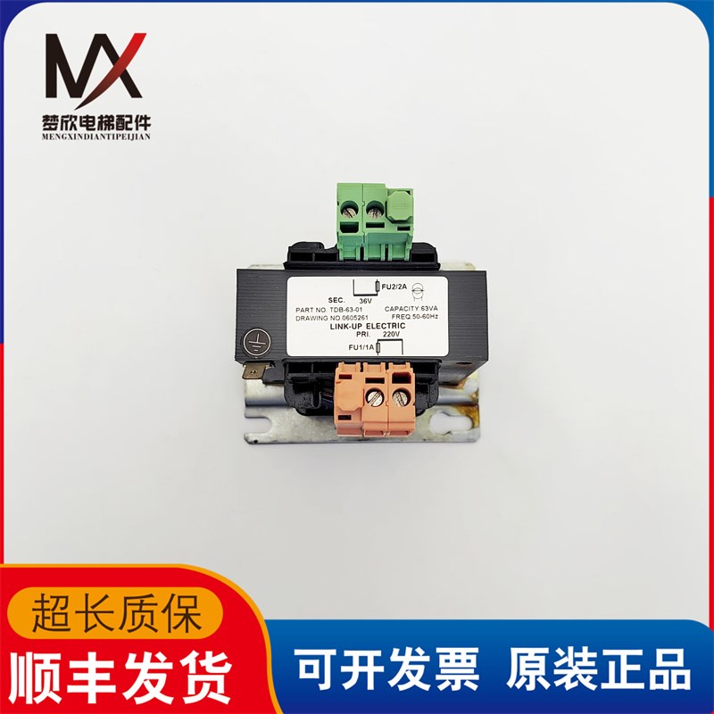 电梯配件自动扶梯人行道控制柜变压器TDB-63-01 实物拍摄质保现货