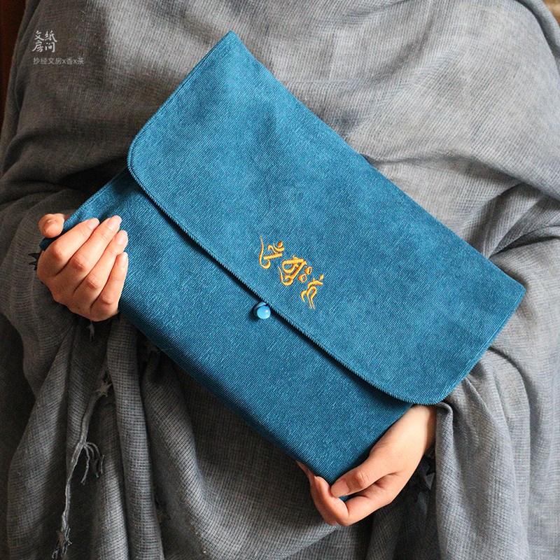 A4大号布袋大经衣书衣经袋灯芯绒小经衣抄经布袋经书袋法宝袋纸间