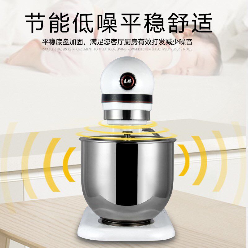 麦琪7L商用厨师机家用小型和面机奶油打发机台式鲜奶打蛋机揉面机