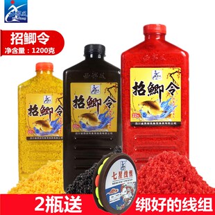 西部风老坛招鲫令维它打窝米底窝料本草系列酒米鲫鱼颗粒野钓饵料