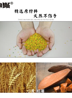 山西神聚米3号打窝米药酒米打窝料 黑坑散炮小黄面鱼饵料钓鱼垂钓
