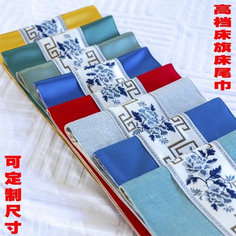 足浴足疗店沙发床床旗酒店床尾巾洗浴美容推拿按摩床装饰凳巾床盖