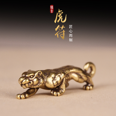 黄铜虎符毛笔架 古代兵符杜虎符复古铜 笔搁笔架镇纸摆件文房器物