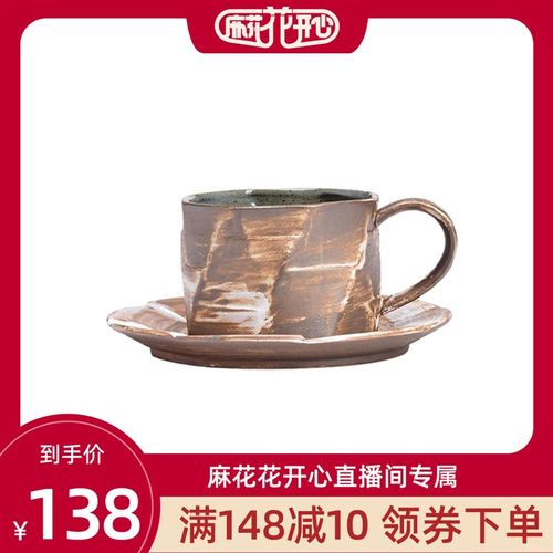 【麻花花开心】JOJOS L.PD.East.咖啡杯手工粗陶陶瓷手捏丨东篱