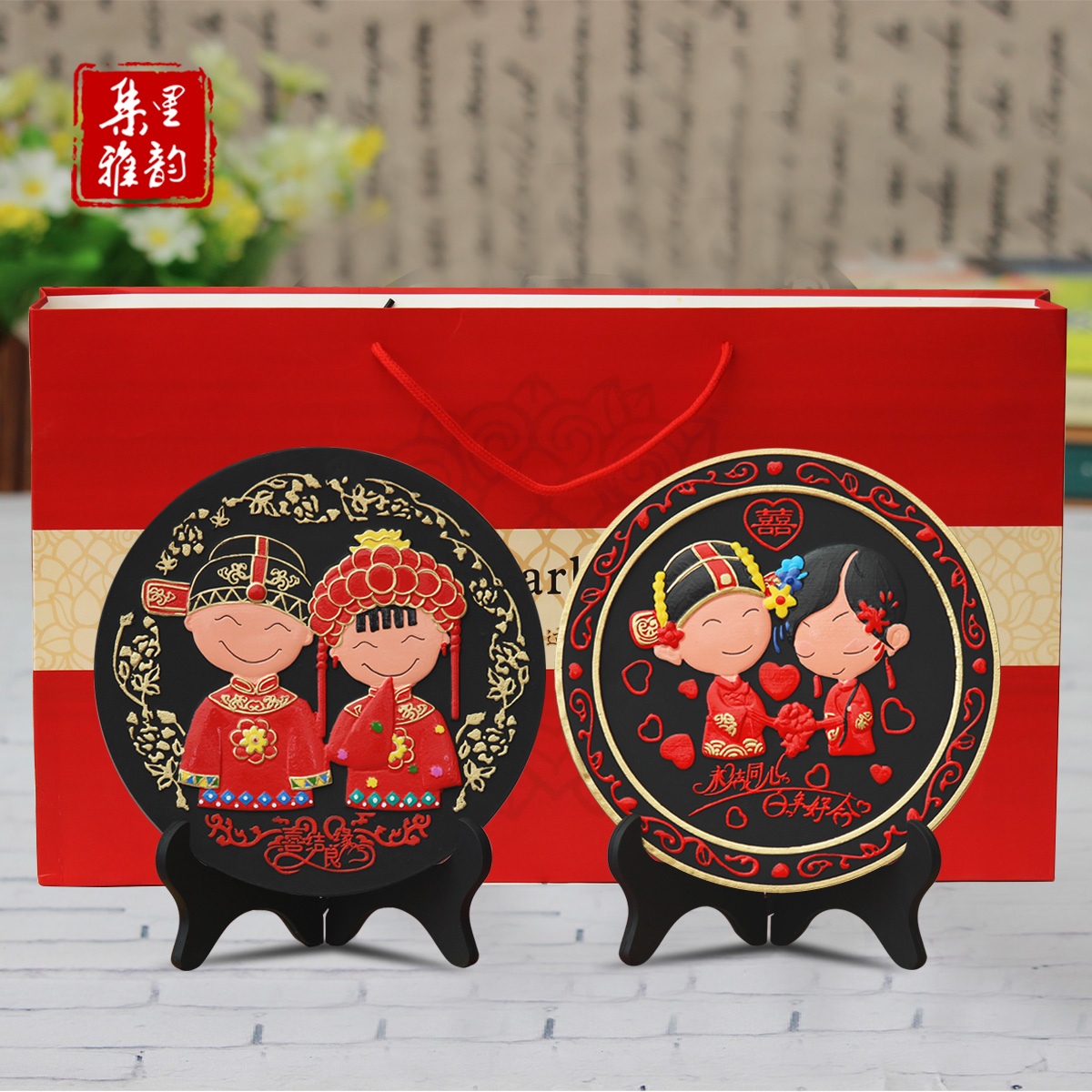 炭雕新婚礼品创意订婚房摆件婚庆送朋友闺蜜新人结婚礼物送礼实用