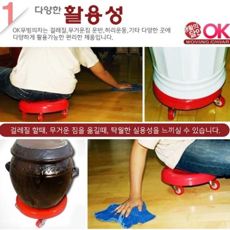 韩国进口滑轮小凳子带宝宝矮板凳家务清洁懒人擦地凳万向可移动凳