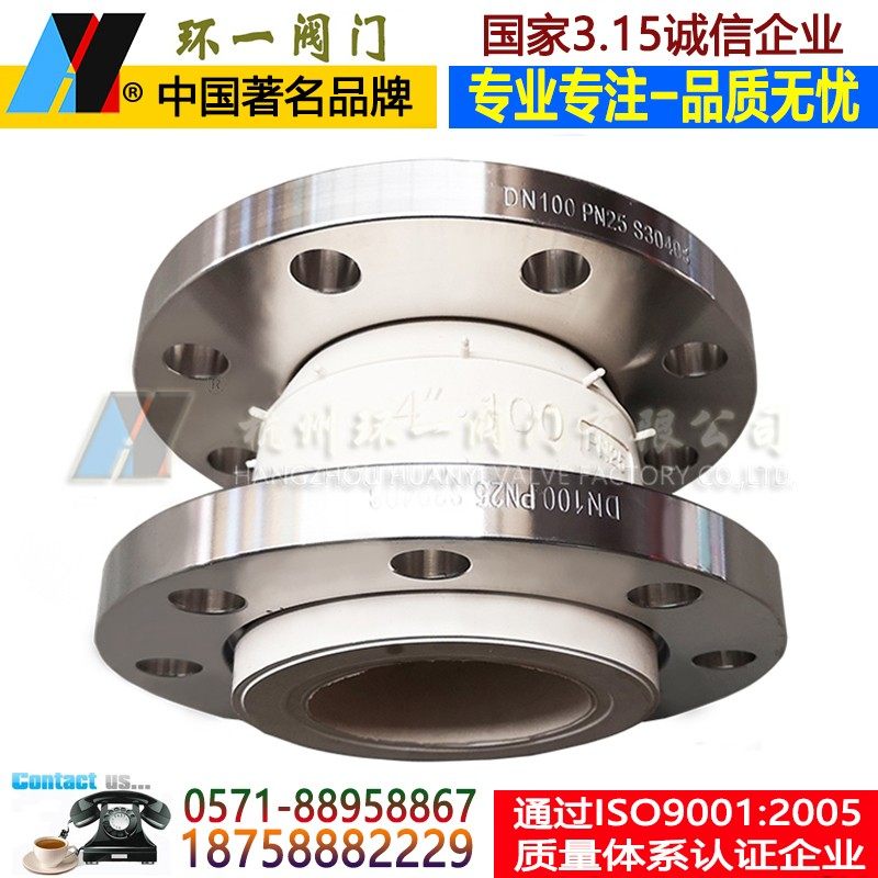 不锈钢法兰橡胶软连接KXT型可曲挠橡胶软接头 减振器 避震喉包邮