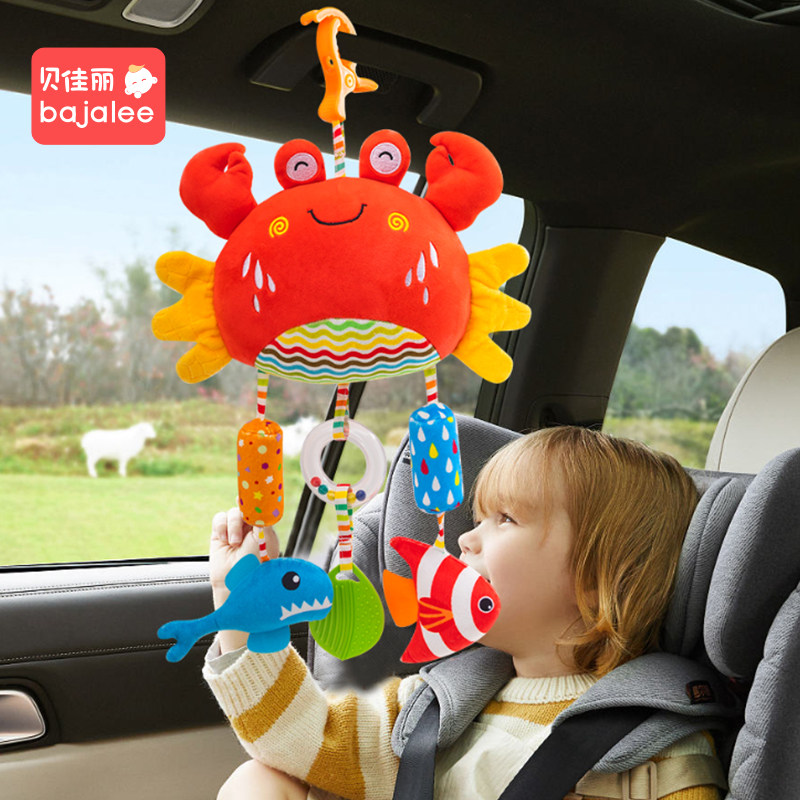 贝佳丽推车挂件摇铃婴儿车风铃宝宝车载安全座椅玩具床铃安抚挂饰,玩具/童车/益智/积木/模型,床铃/床挂,淘宝优惠券,粉丝福利购,淘宝优惠卷