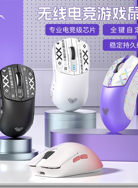 狼蛛无线鼠标游戏电竞有线三模长续航SC580电脑笔记本吃鸡LOL