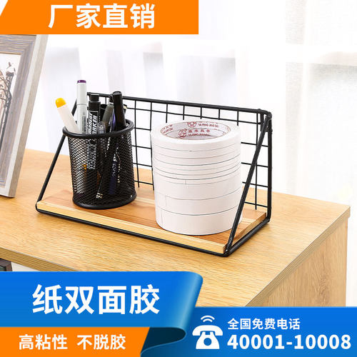 强粘性双面胶带超薄墙面固定粘贴易手撕办公粘带不留痕耐用两面胶
