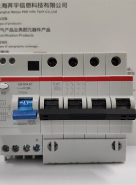 ABB漏电开关GSH204-D40漏电保护器GSH204 AC-D40/0.03 4PD型40A