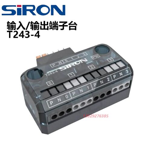 SIRON输入输出端子台x信号连接DC24V 4 6 8 位T243-4/6/8/T243-10