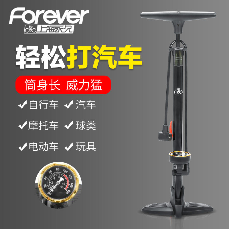 打气筒自行车高压打气泵气管子单车打汽筒小汽车用带气压表充气筒