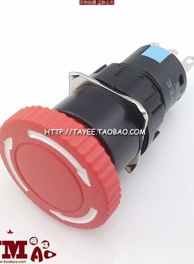 tayee上海天逸16mm自锁按钮急停开关按钮LA42(B)J-11/22紧急按钮
