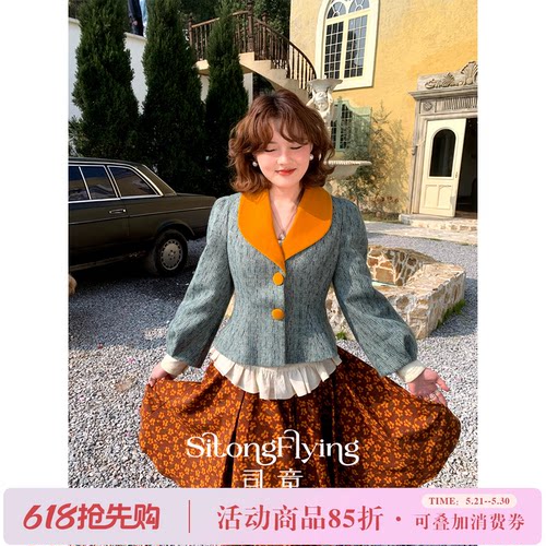 优雅青果领收腰灯笼袖上衣