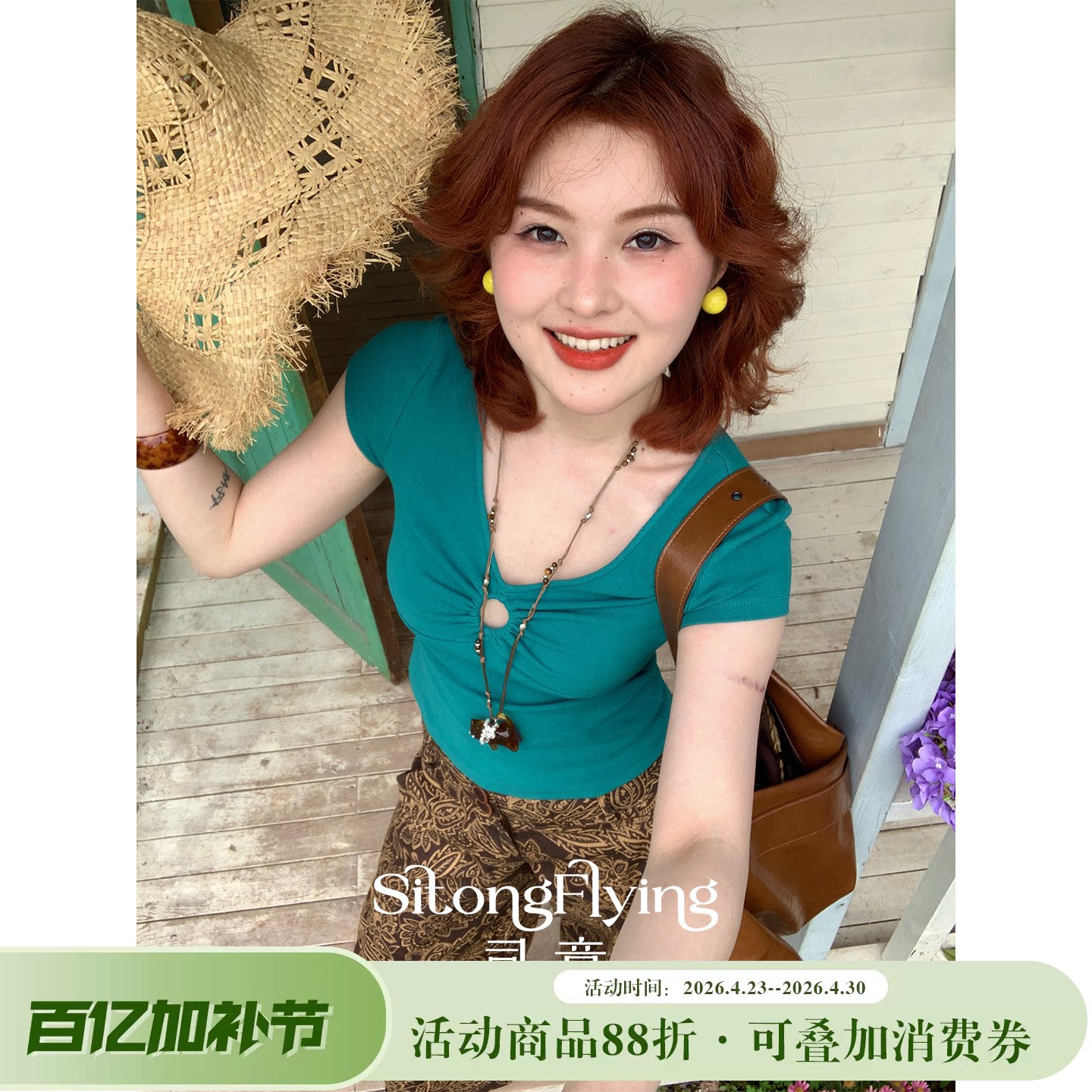 司童 孔雀绿针织镂空V领修身短袖T恤2026夏季新款纯色紧身上衣女